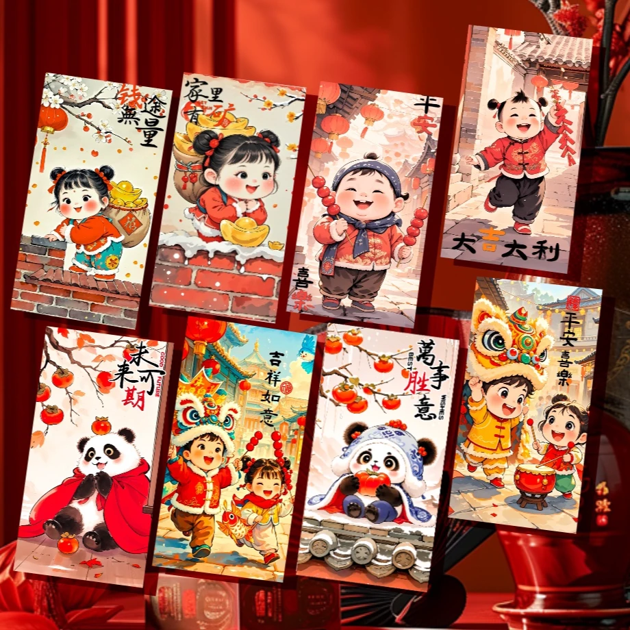 30个萌娃醒狮熊猫中式年画创意福娃红包利是封新春节压岁包