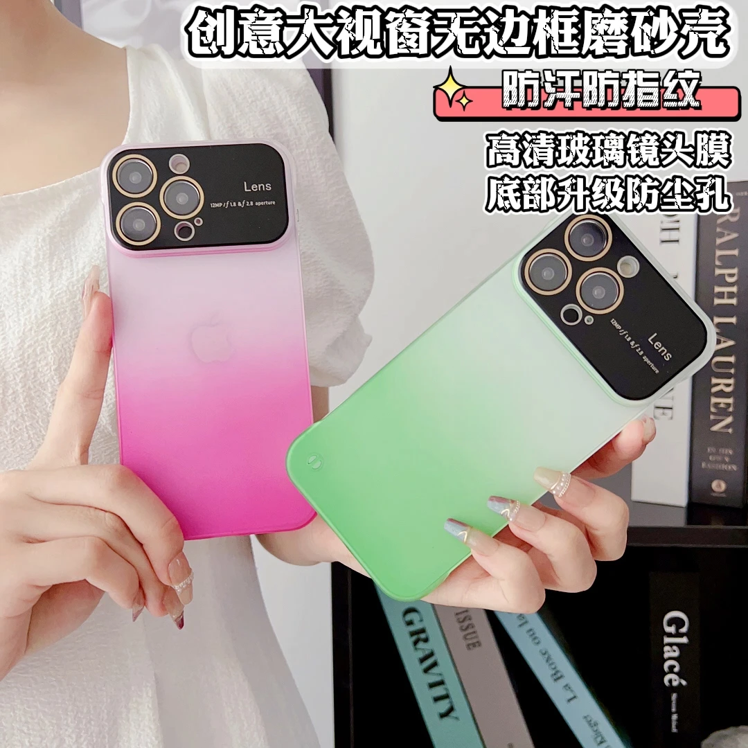 苹果14手机壳iphone13女生爆款12外壳高档无边框大视窗网红渐变