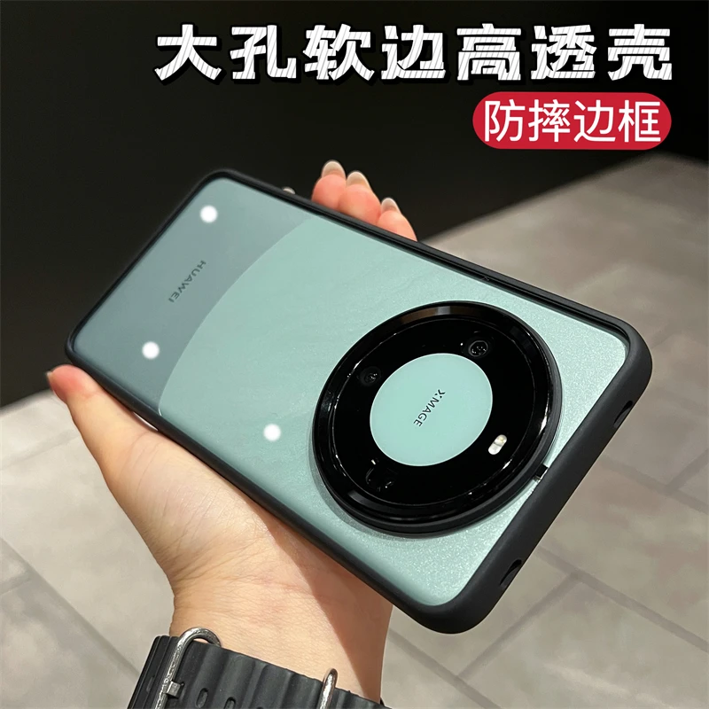 适用华为mate60pro手机壳金属大孔镜头框高清透明mate60网红超薄
