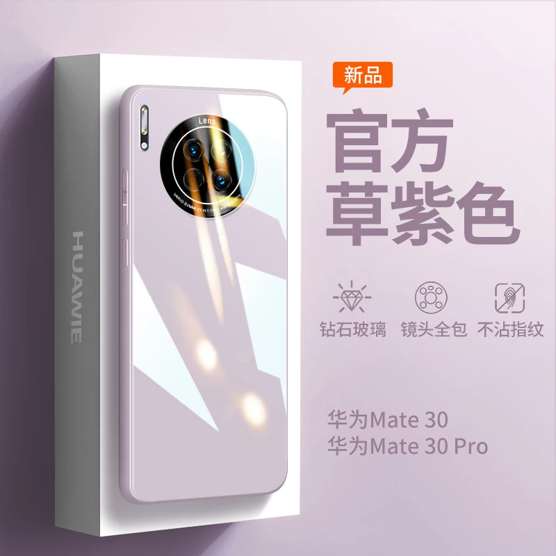 华为mate30手机壳新款mate30pro全包防摔镜面玻璃超薄液态硅胶壳