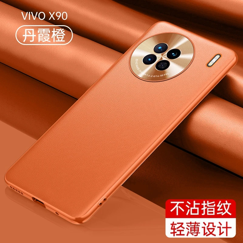 vivox90手机壳全包防摔x90pro新款素皮女网红潮牌超薄奢华保护套