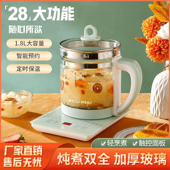 威力养生壶办公室小型煮茶壶全自动玻璃煮茶器家用多功能煮烧水壶