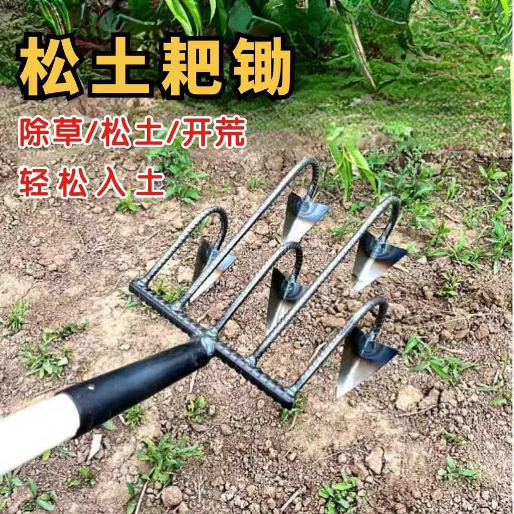 农用全钢锄头多功能翻土耙子家用锄地锄头开荒松土神器加厚五齿锄