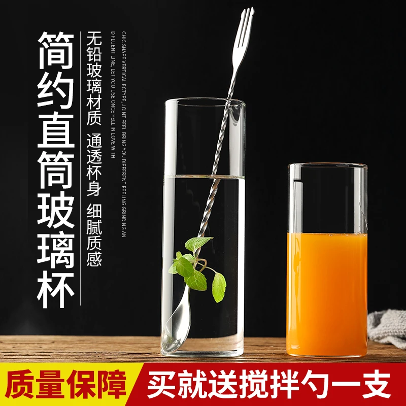 日式直身柯林杯鸡尾酒杯海波杯长岛冰茶玻璃杯酒吧细高长饮果汁杯