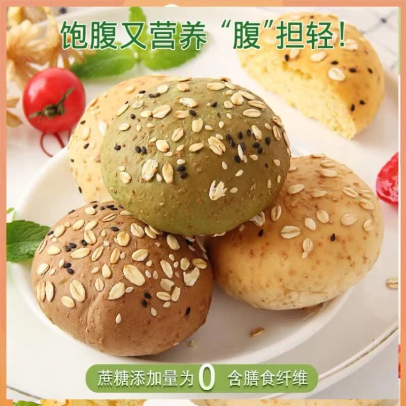 全麦面包欧包充饥无蔗糖早餐代餐零食营养荞麦面包低脂肪抗饿