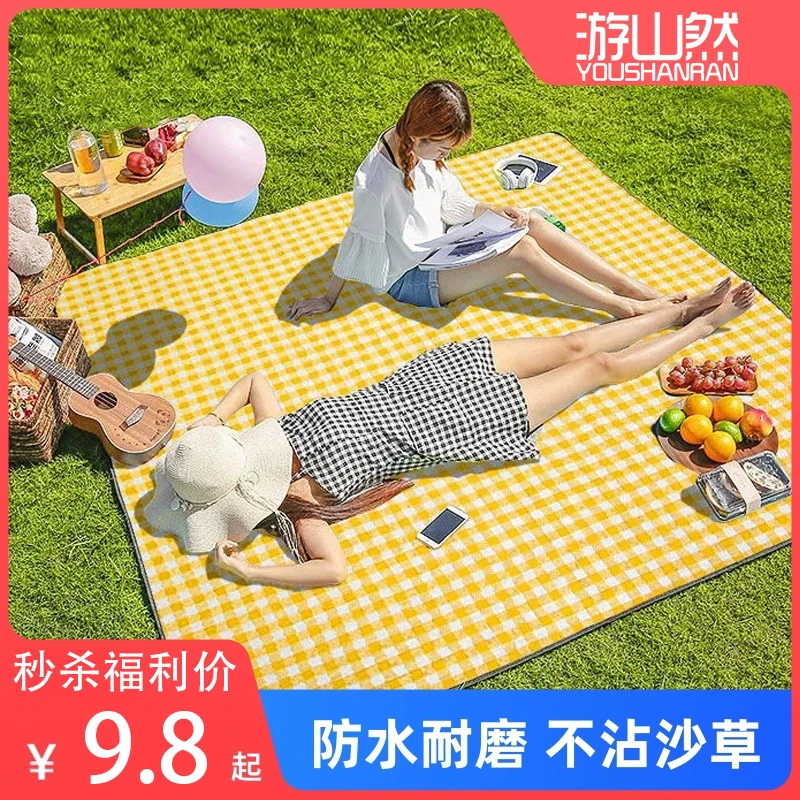 【游山然】野餐垫防潮布野外帐篷户外露营便携防水加厚野炊地垫