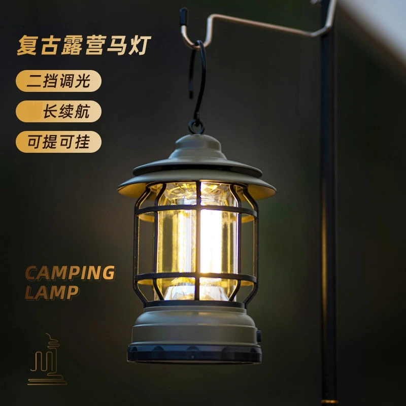 【游山然】led露营灯复古马灯帐篷户外长续航营地挂式手提火焰灯