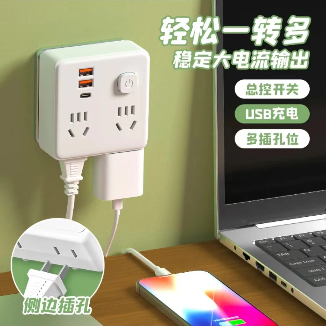 86多功能便携家用插头转换插座无线插排学生宿舍一转三转换插座