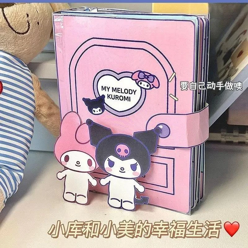 新疆包邮库洛米安静书美乐蒂豆豆本儿童女孩手工制作diy捏捏乐有