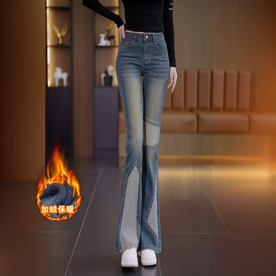 美式复古拼接微喇牛仔裤设计感高腰喇叭裤垂感马蹄裤秋冬加绒加厚