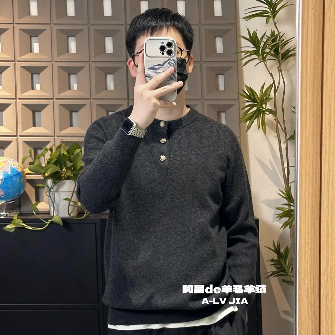 《ALV丨全毛系列》三颗扣亨利领韩版微阔版型休闲男士秋冬