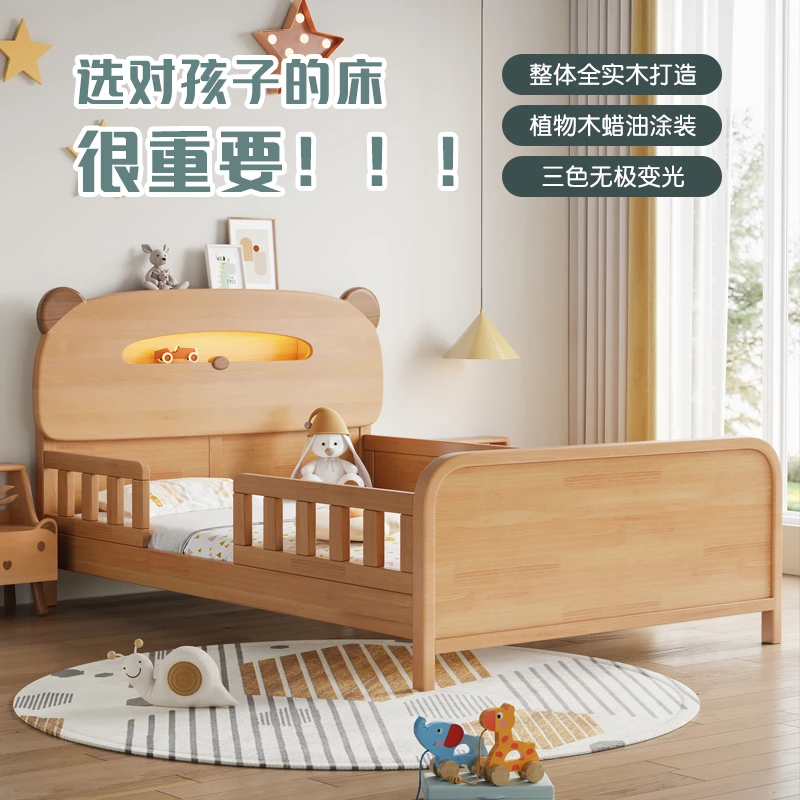 榉木全实木儿童床围栏床1.2米1.5米婴儿宝宝陪伴床防摔护栏床加高