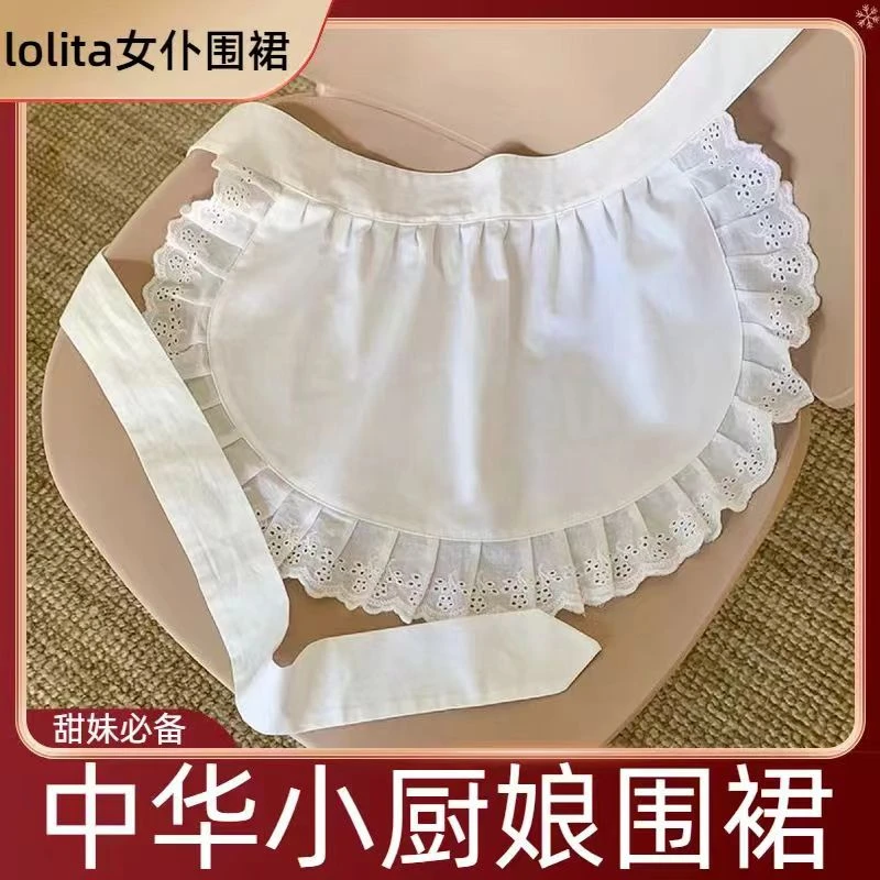 中华娘网红围裙洋服公主Cosplay百搭可爱好看半身时尚围腰工作裙