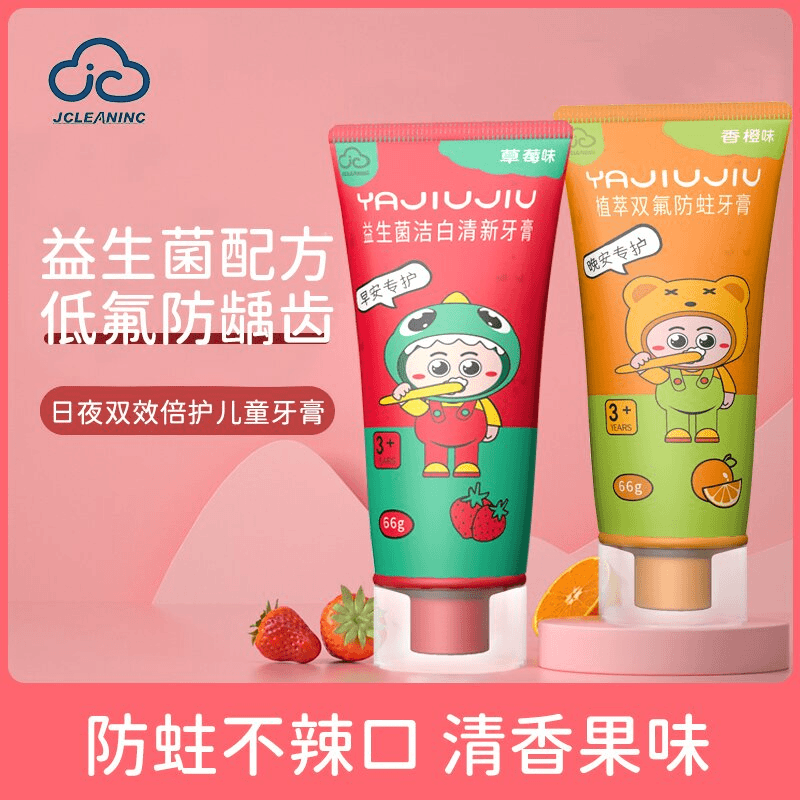 JCLEANINC/洁克琳日夜双效益生菌低氟防蛀洁白护理倍护儿童牙膏