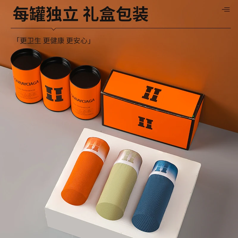 CONRAYCIAGA康瑞世家男士莫代尔内裤礼盒三条装