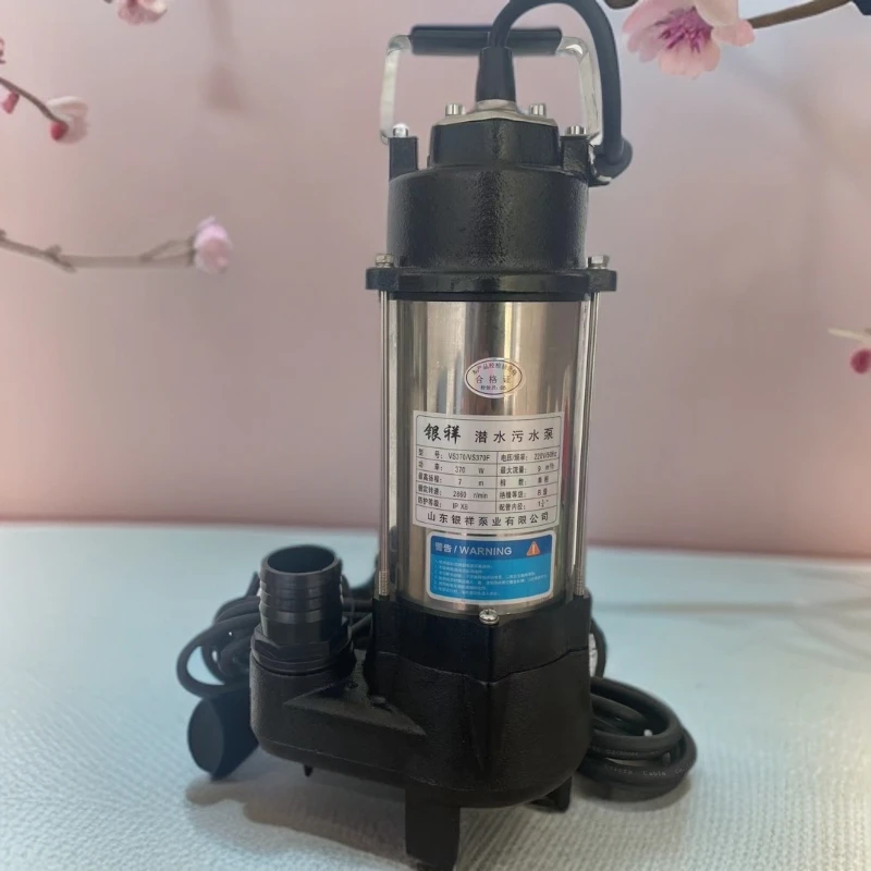 抽水电厕所、下水道无堵塞排污泵小型水泵改造1寸1.2寸1.5寸370瓦