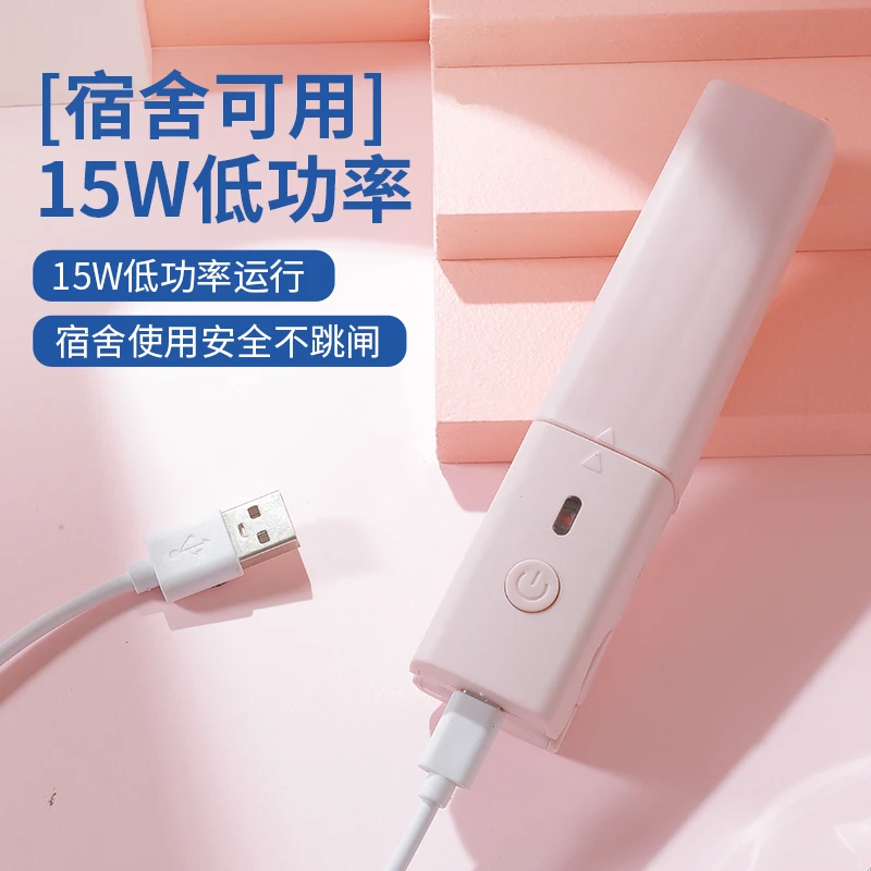 瑰蜜思【type-c接口】口红小功率夹板迷你型卷发棒直发便携宿舍用
