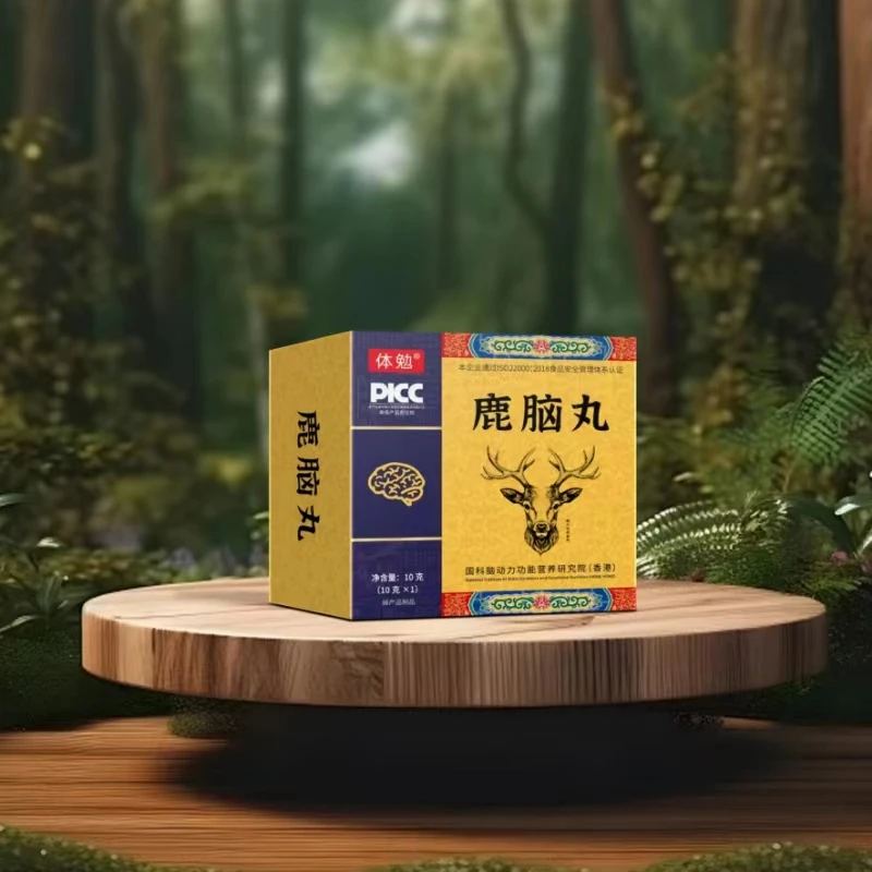 体勉-鹿脑丸（自有鹿场）