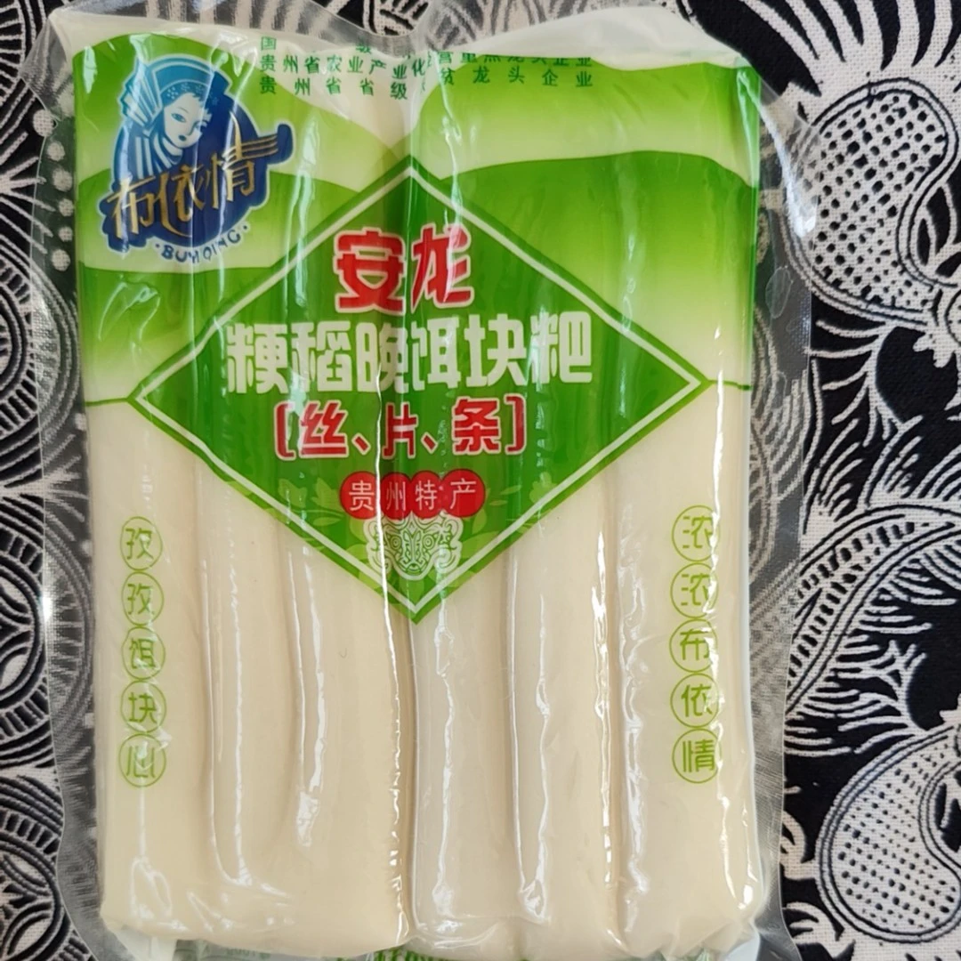 贵州兴义安龙特产 布依情（年糕）传统饵块（条）儿时味道300g/袋