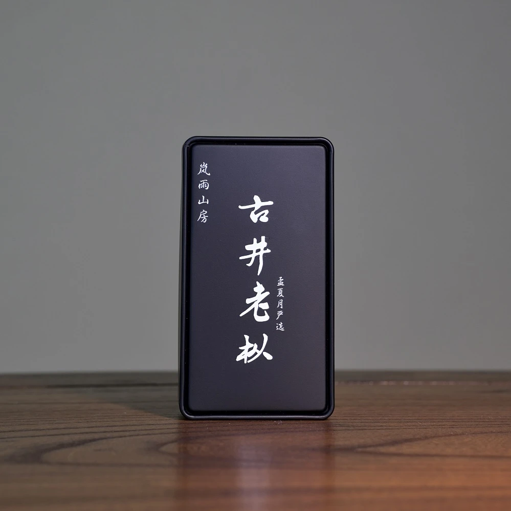 武夷山岩茶 古井老枞 水仙 茶叶礼盒