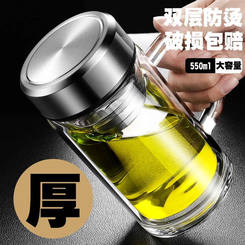 双层玻璃杯带把手商务办公水杯男士大容量耐高温带盖家用泡茶杯子