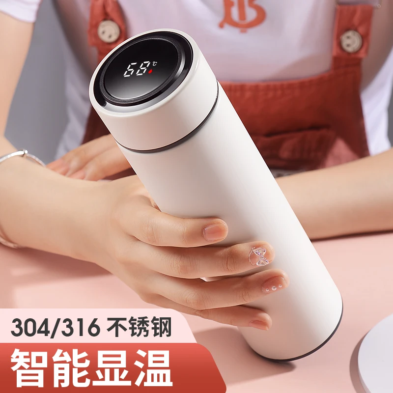 刻字智能显温大容量韩版高颜值可爱学生保温杯泡茶水杯316不锈钢