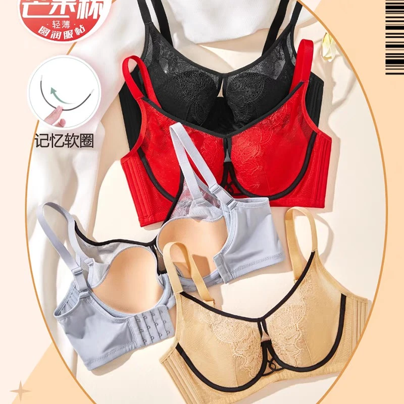 908内衣女薄款舒适聚拢提胸上托防下垂大胸显小芒果杯文胸罩