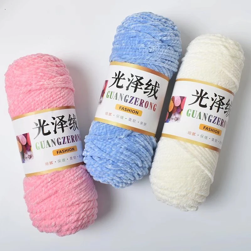 光泽绒手工编织毛线钩鞋线毛线围巾帽子手工diy编织拖鞋玩偶批发