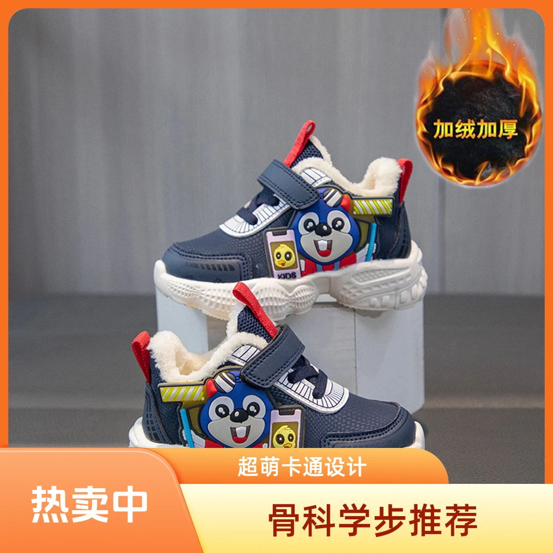 冬季加绒宝宝鞋男童鞋子保暖童鞋加厚皮面棉鞋防水软底幼儿学步鞋