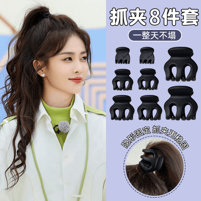 丸子头南瓜抓夹女高马尾固定发卡盘头发夹子头饰刘海小夹子碎发夹