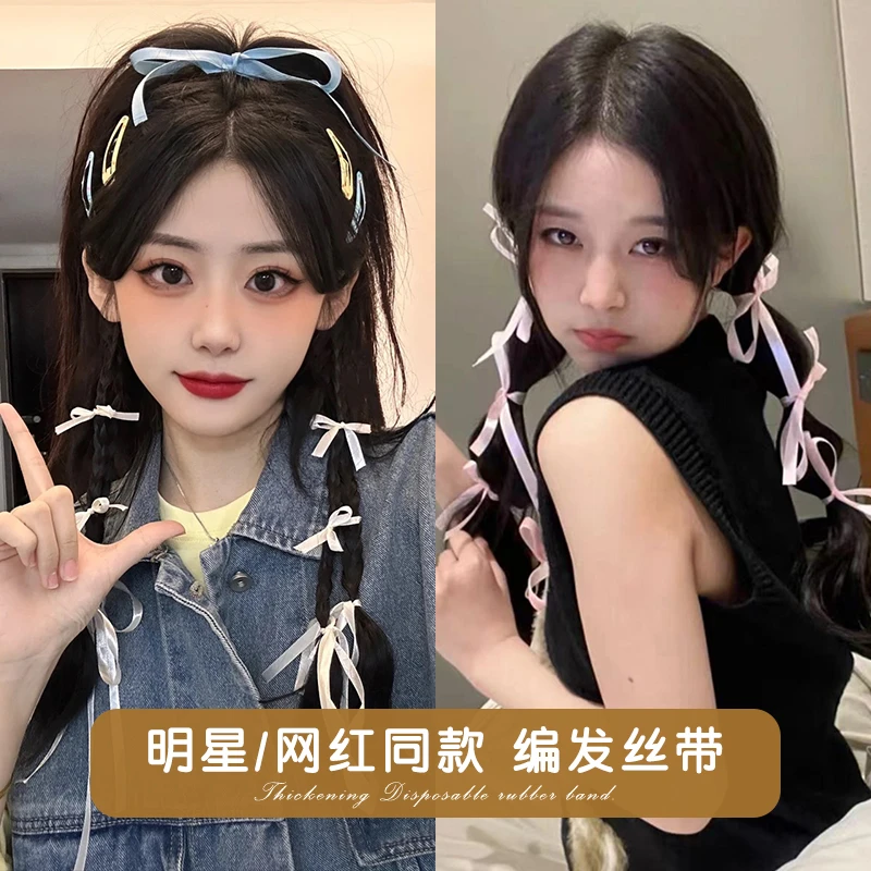 编发丝带蝴蝶结绑头发飘带芭蕾发带丝巾绑带女头绳发绳头饰发饰
