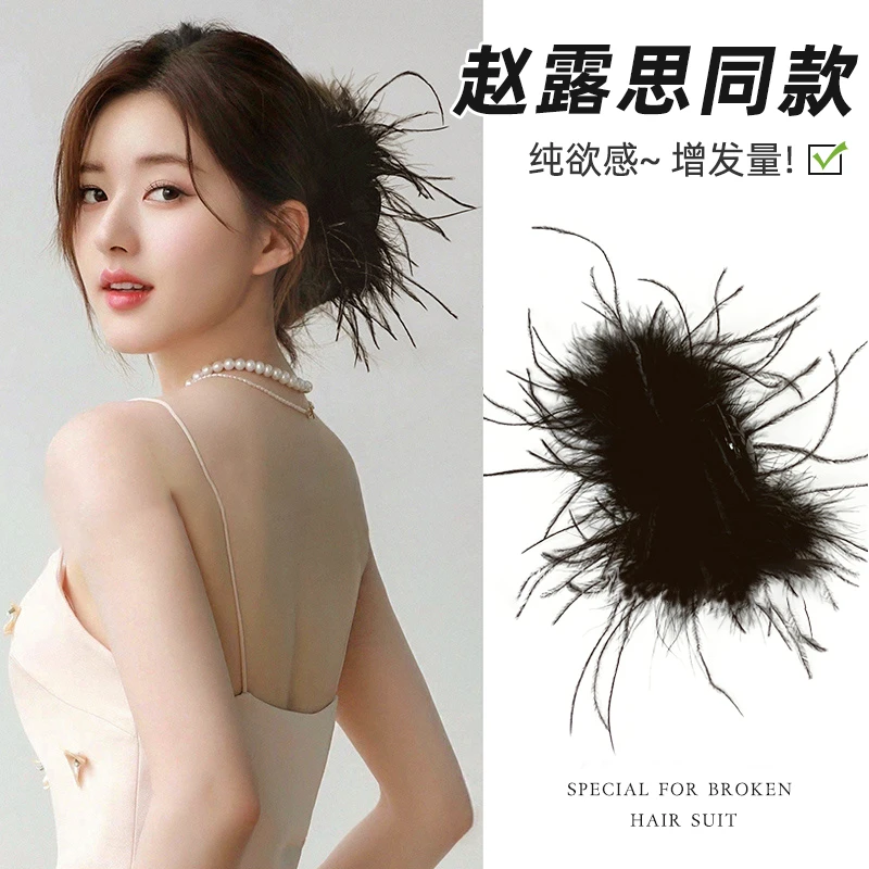 赵露思同款羽毛抓夹显发量高级感发夹女后脑勺盘发卡鲨鱼夹子头饰