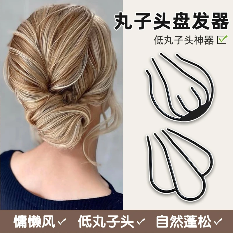 u型夹发簪发夹女后脑勺发卡插梳头发簪子发钗夹子头饰发饰u型簪发