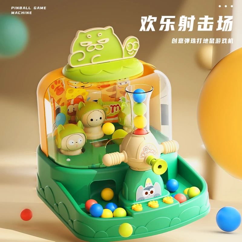 儿童射击游戏机新款桌面弹珠机家庭版弹弹乐游艺机儿童玩具礼物