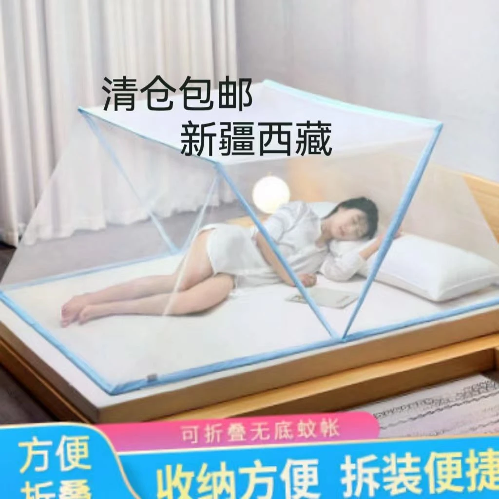 2024新款家用可折叠免安装学生宿舍上下铺单人防蚊虫加厚加密网纱