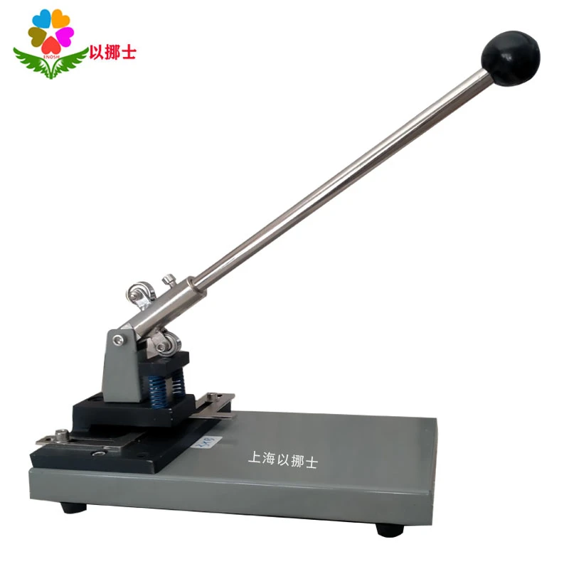 轻便型打孔机 1mmPVC工作证展会证 圆孔扁孔一体机 冲针可更换