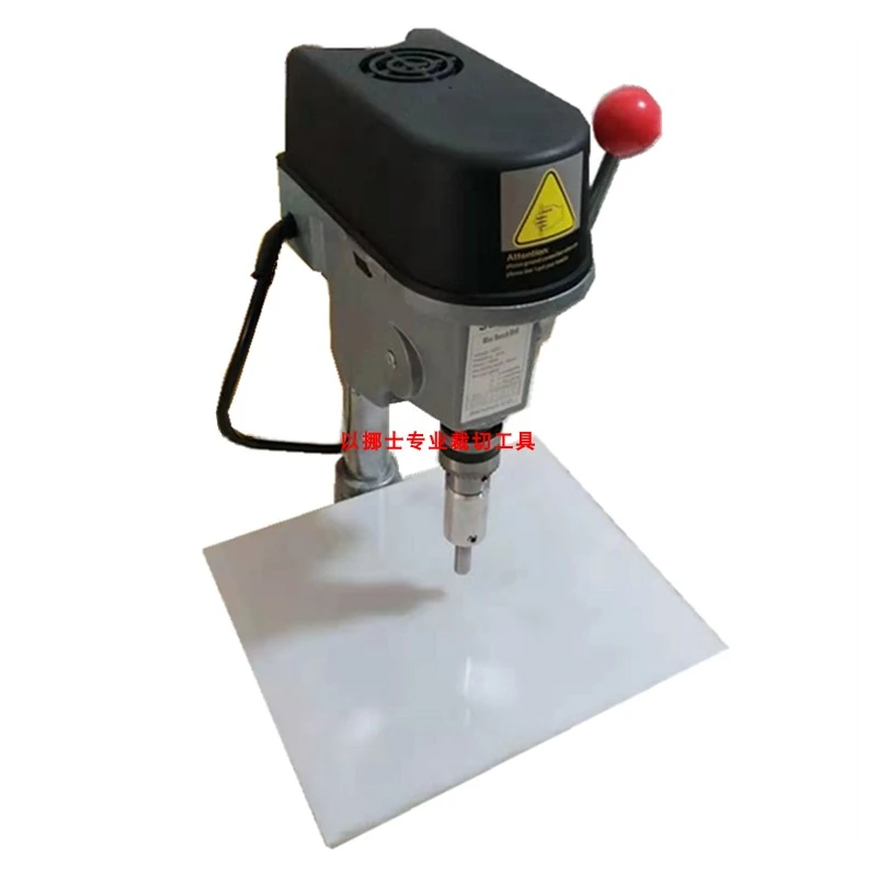 以挪士打孔方便袋塑料包装袋透气孔打孔多功能高速电动布料打洞器