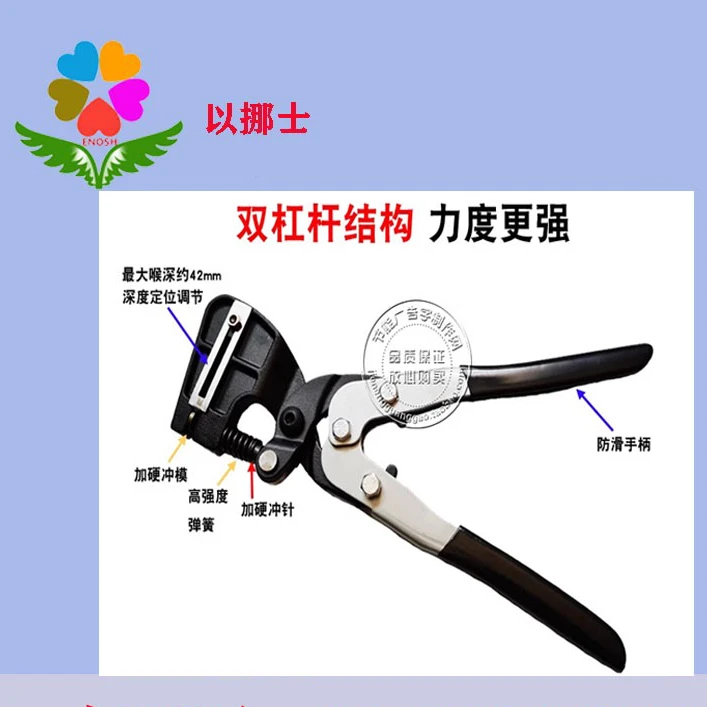 铁皮打孔钳打孔器不锈钢打孔圆孔重型铁皮铝片冲压打孔器手动