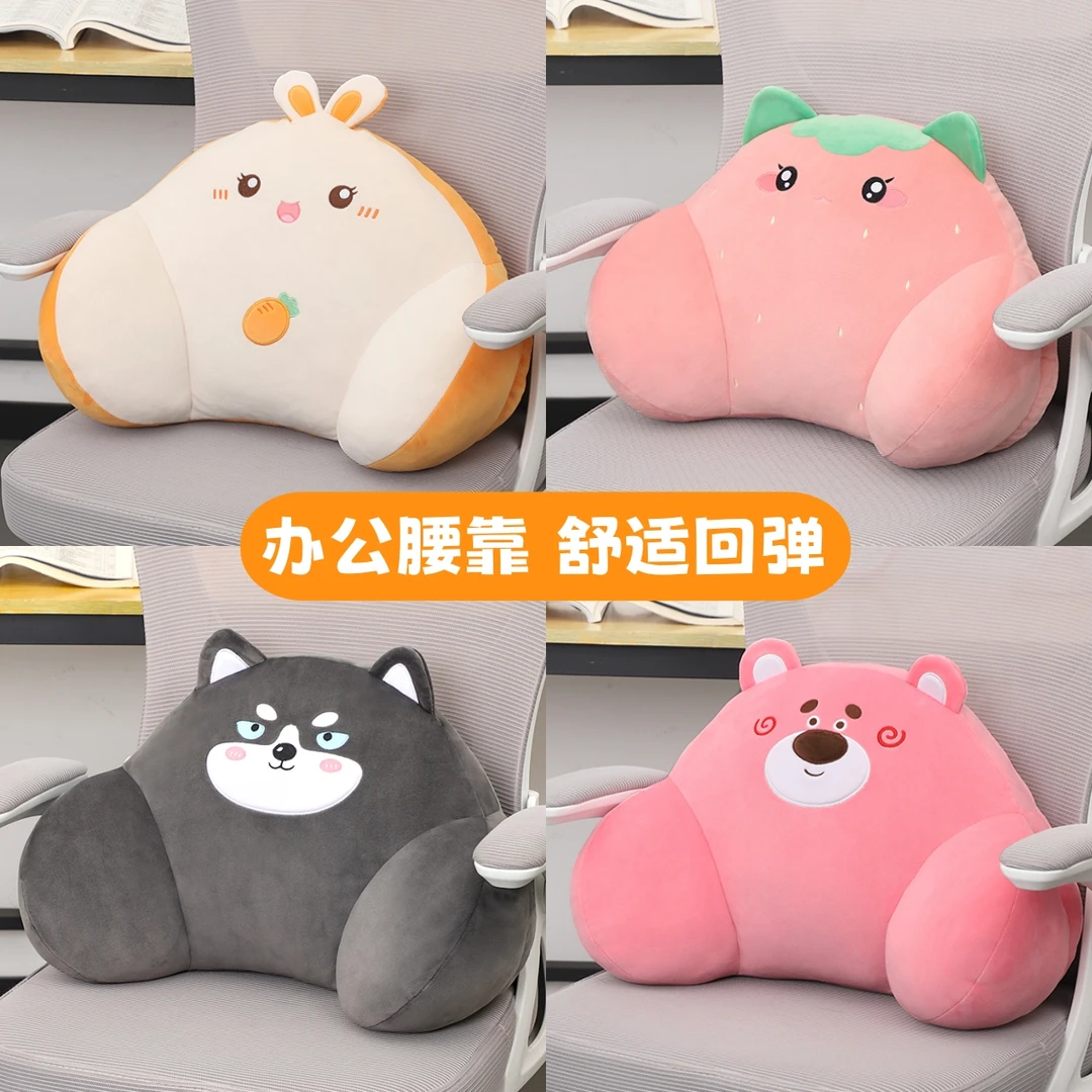 靠垫办公室腰靠护腰靠背垫座椅腰枕椅子宿舍久坐神器腰垫靠枕吐司