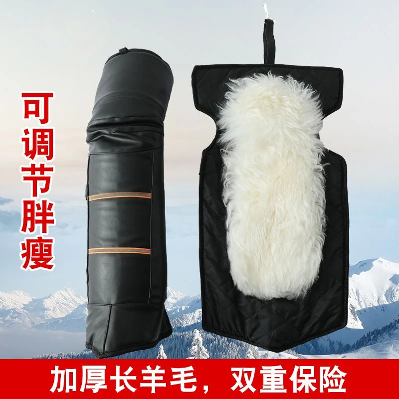 澳洲真皮毛一体纯羊毛护膝冬天加长骑车护腿防水冬季防寒保暖