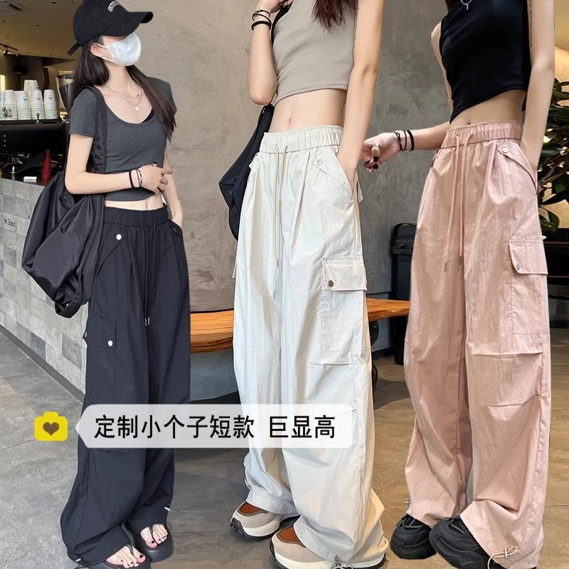 145小个子美式速干工装阔腿裤150女秋季冰丝凉感冲锋登山运动裤潮