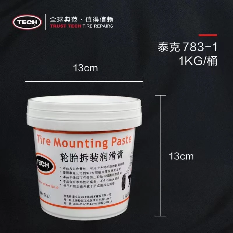 泰克轮胎拆装润滑膏汽车补胎拆胎装胎润滑膏783-1／3.5kg白色