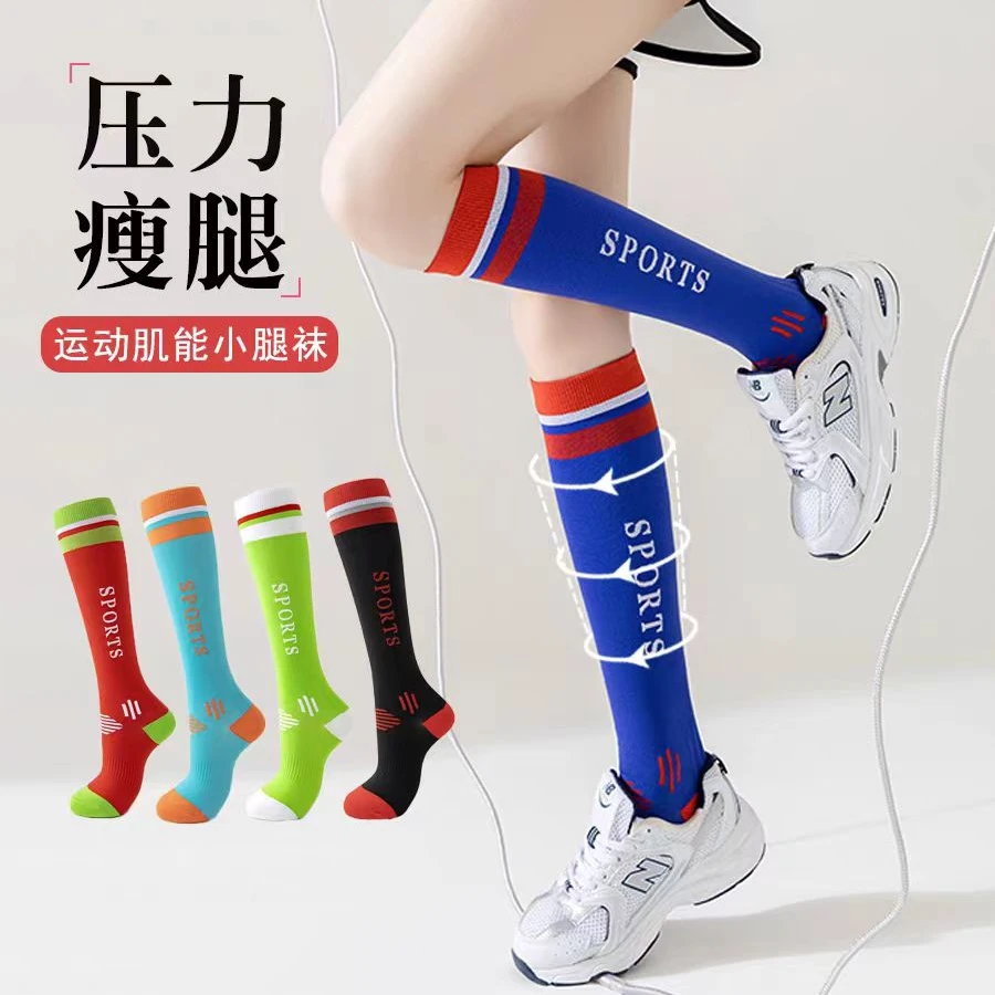压力运动袜子女健身中筒袜瑜伽显瘦小腿袜夏季马拉松袜跳绳压缩袜