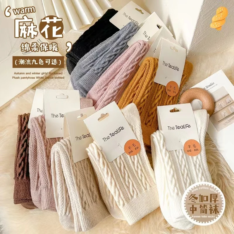 袜子女秋冬季中筒袜加厚加绒长筒女士棉袜长袜冬天保暖纯色堆堆袜