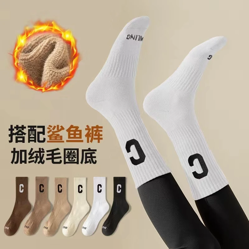 袜子女秋冬中筒袜冬季加绒加厚脚底毛巾袜运动长袜堆堆长筒袜潮袜