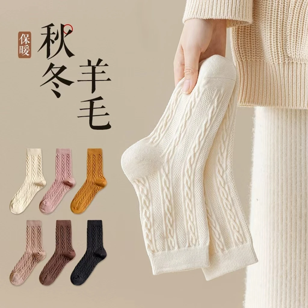 羊毛袜子女秋冬款中筒袜冬季加厚保暖麻花堆堆袜冬天女士加绒长袜