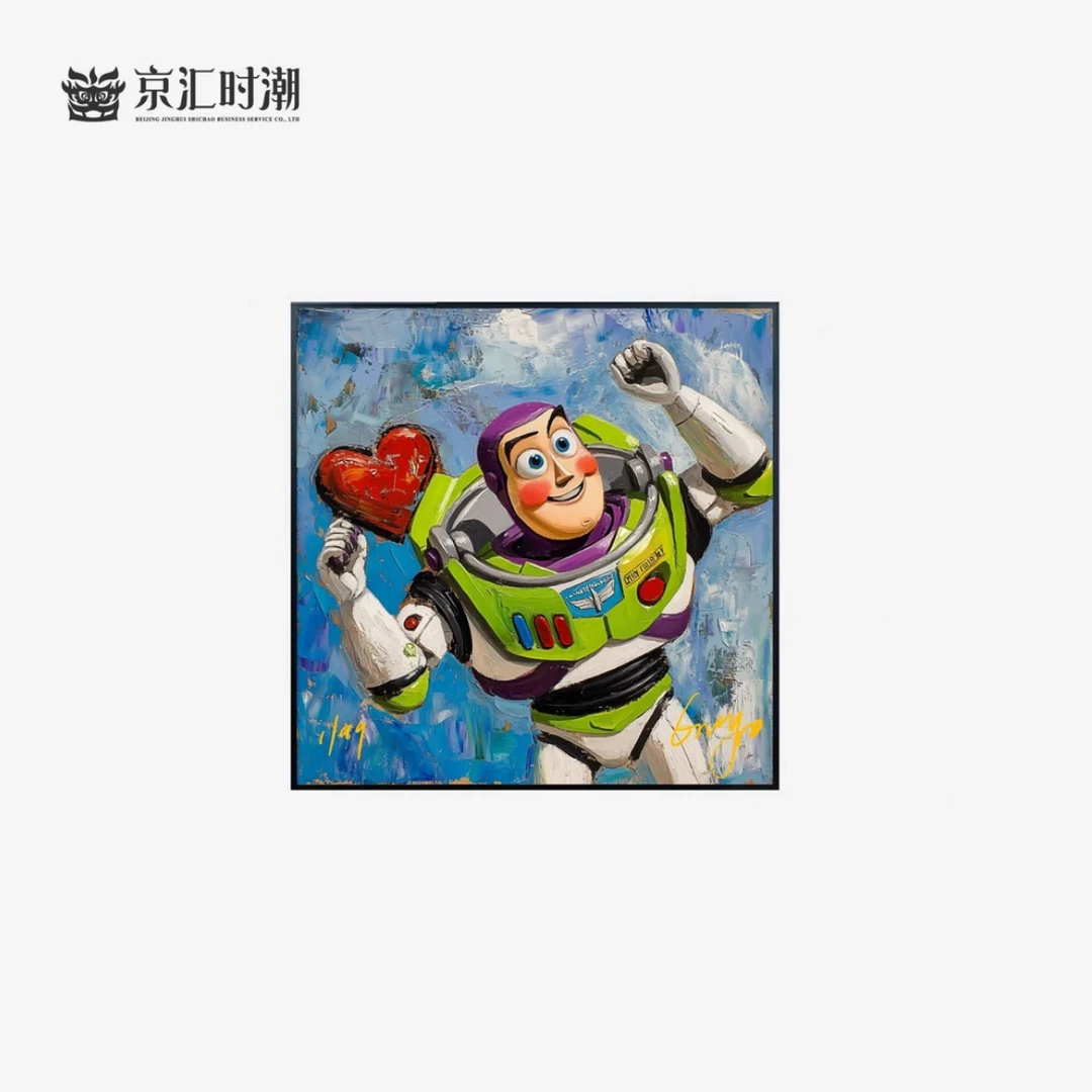 潮汇艺术 | 动漫人物限量版画 心动巴斯 经典收藏装饰画客厅玄关