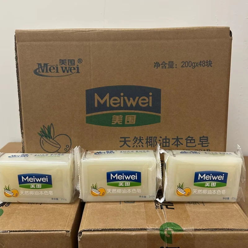 天然椰油本色皂肥皂强效洗衣皂去渍留香无磷去污正整箱装家用耐用