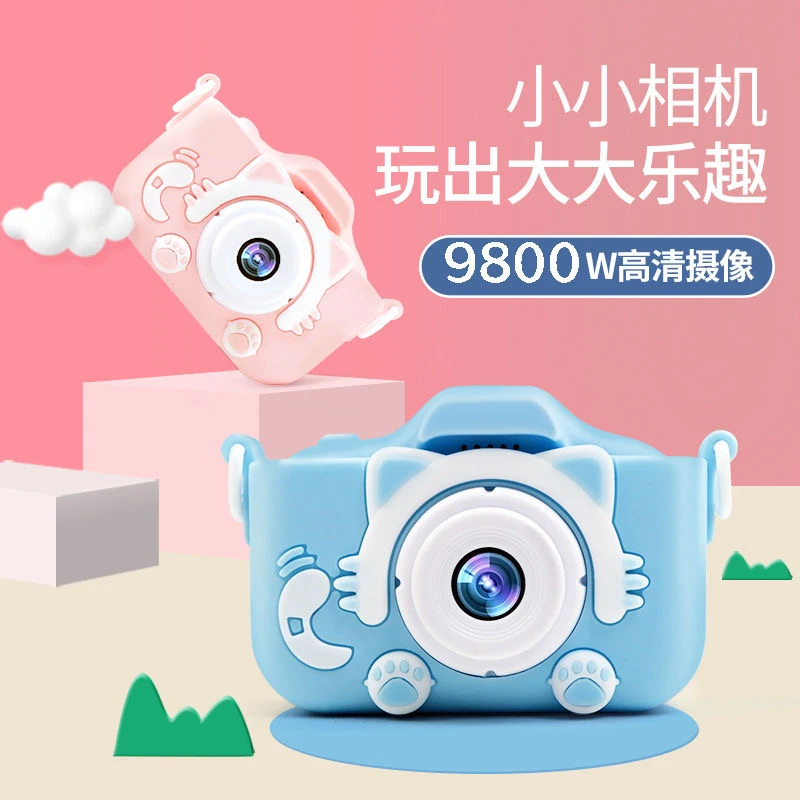 照相机可拍照男女孩迷女小单反便携高清数码相机玩具