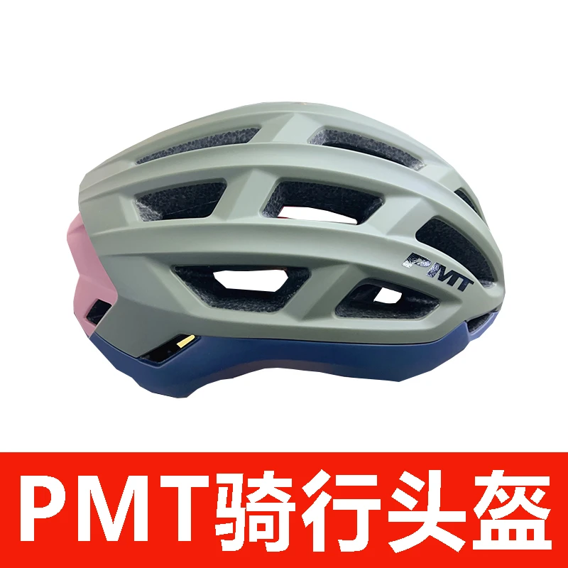 PMT Mips公路车骑行头盔自行车头盔男女山地车安全帽气动头盔